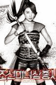 The Huntresses The Huntresses