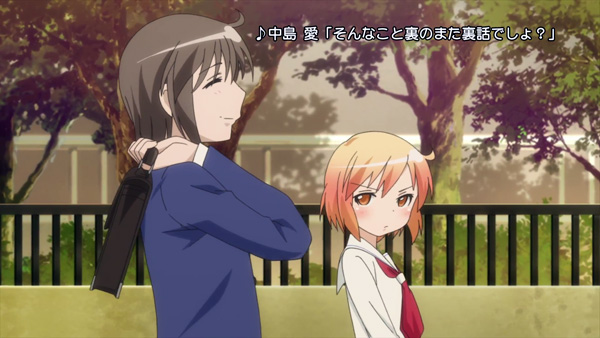 Anime Otaku Reviewers: Recommendation: Kotoura-San