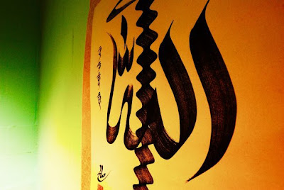 Islamic Chinese Caligrafi