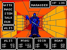 Gagnez une Master System II 60hz avec GEMBA GAMES Sega+master+system+phantasy+star+dungeon+with+dark+knight