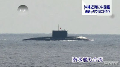 Chinese Navy submarine