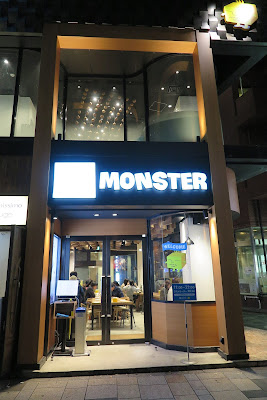 Ice Monster branch, Omotesando, Jingumae, Tokyo, Japan. Ice Monster branch, Omotesando, Jingumae, Tokyo.