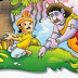 பூதம் - சிறுவர் கதைகள்