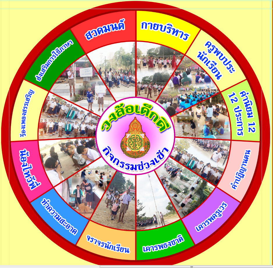 My Image 38