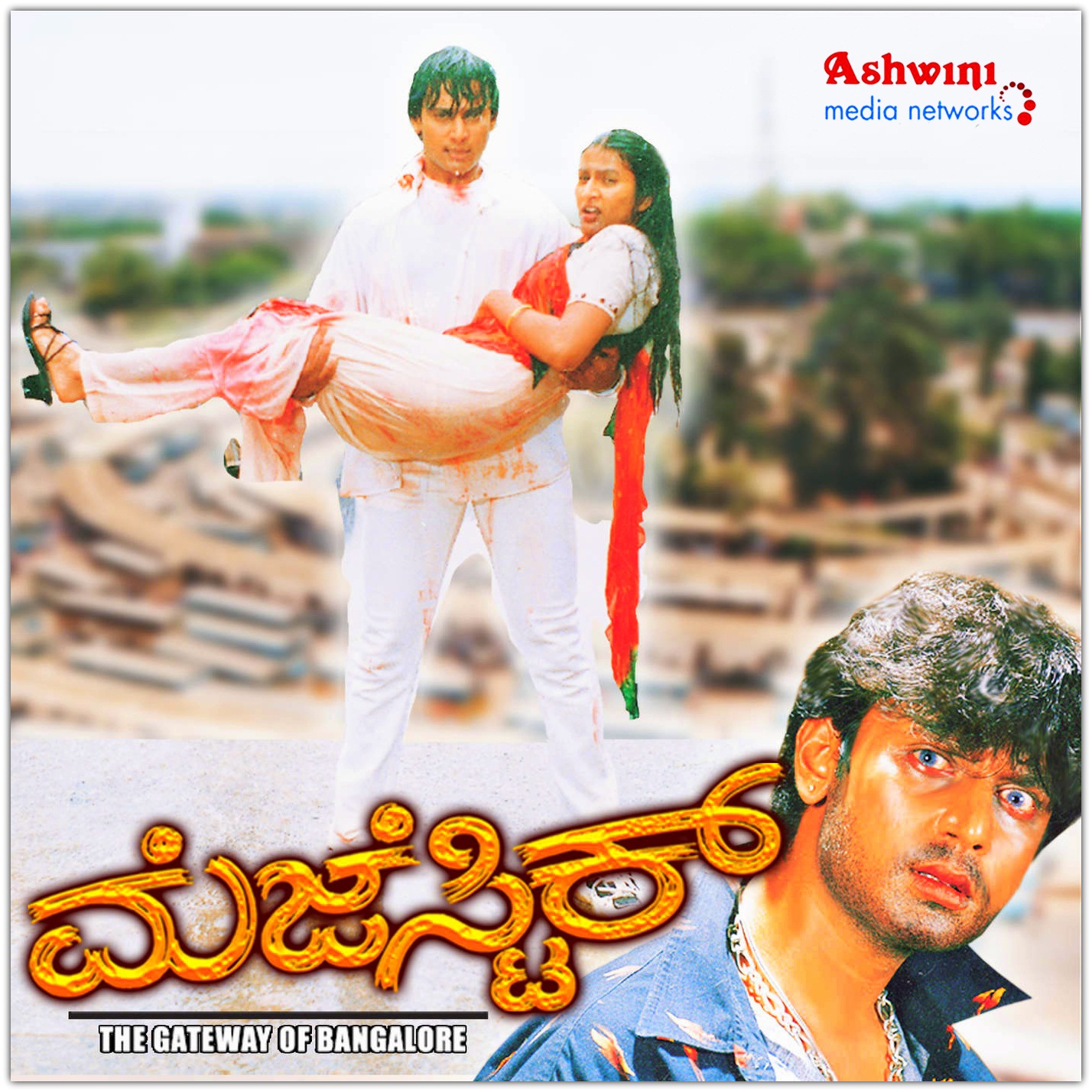 kannada actor ganesh new songs kannada mp3 songs majestic 2002 kannada movie mp3 songs kannada actor ganesh new songs kannada mp3 songs majestic 2002 kannada movie mp3 songs