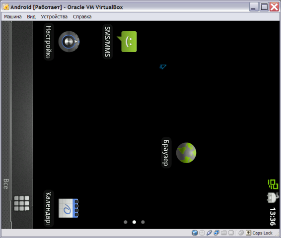 Программа Меняющая Разрешение Экрана Андроид