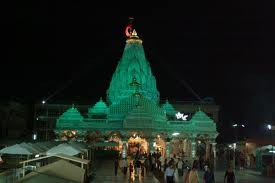 Ambaji Arti