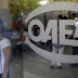 ΟΑΕΔ: Πρόγραμμα Επαγγελματικής Κατάρτισης εργαζομένων για το 2015 (εγκύκλιος)