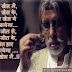 Wazir Movie Dialogues Full Attitude dialogs