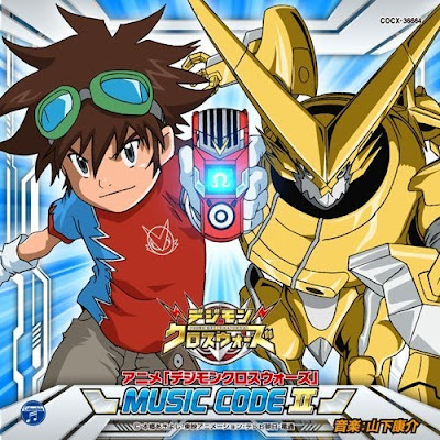 Digimon Xros Wars Music Code II