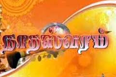 youtube sun tv serials nadhaswaram online