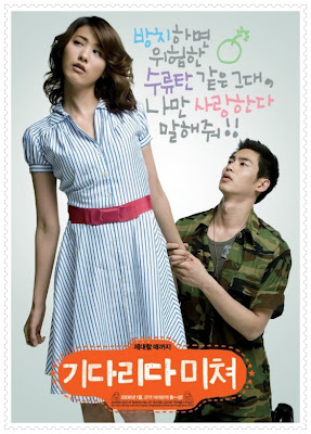 Kidarida_michyeo_çılgın_Bekleyiş_Crazy_Waiting_2008 Kidarida_michyeo_çılgın_Bekleyiş_Crazy_Waiting_2008