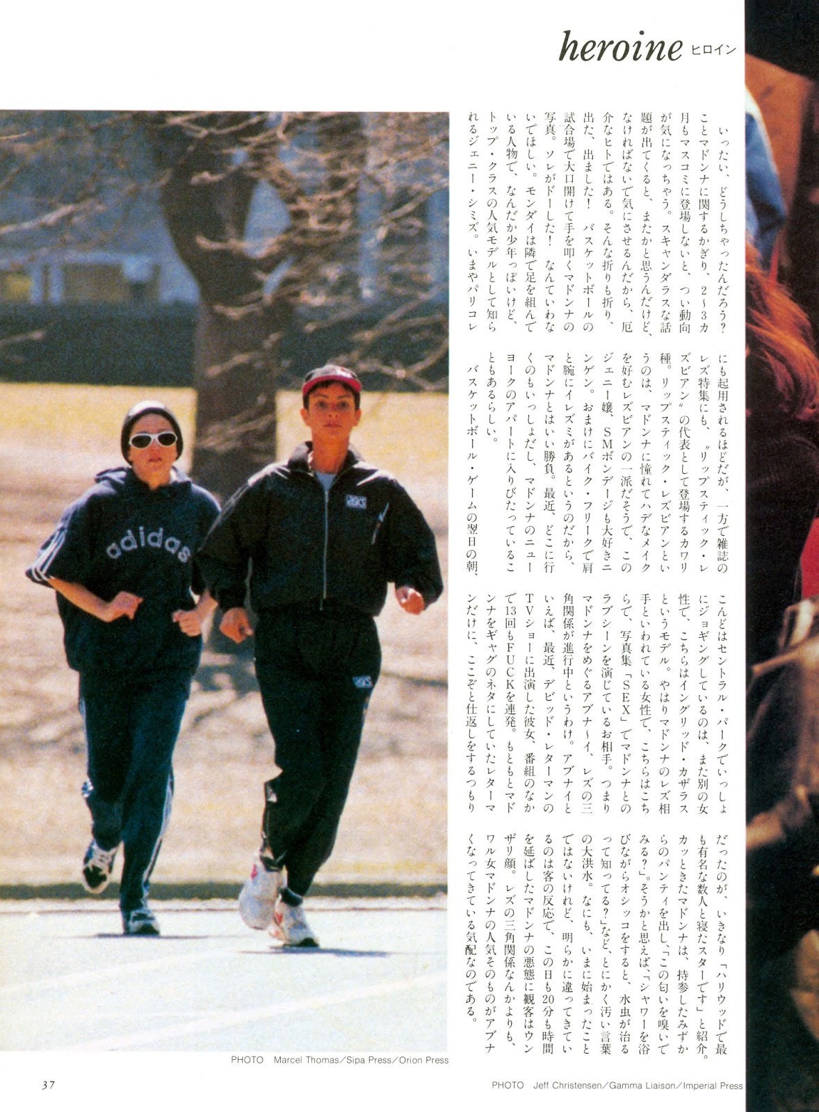 Focus+Japan+April+20+1994+page+37+previe