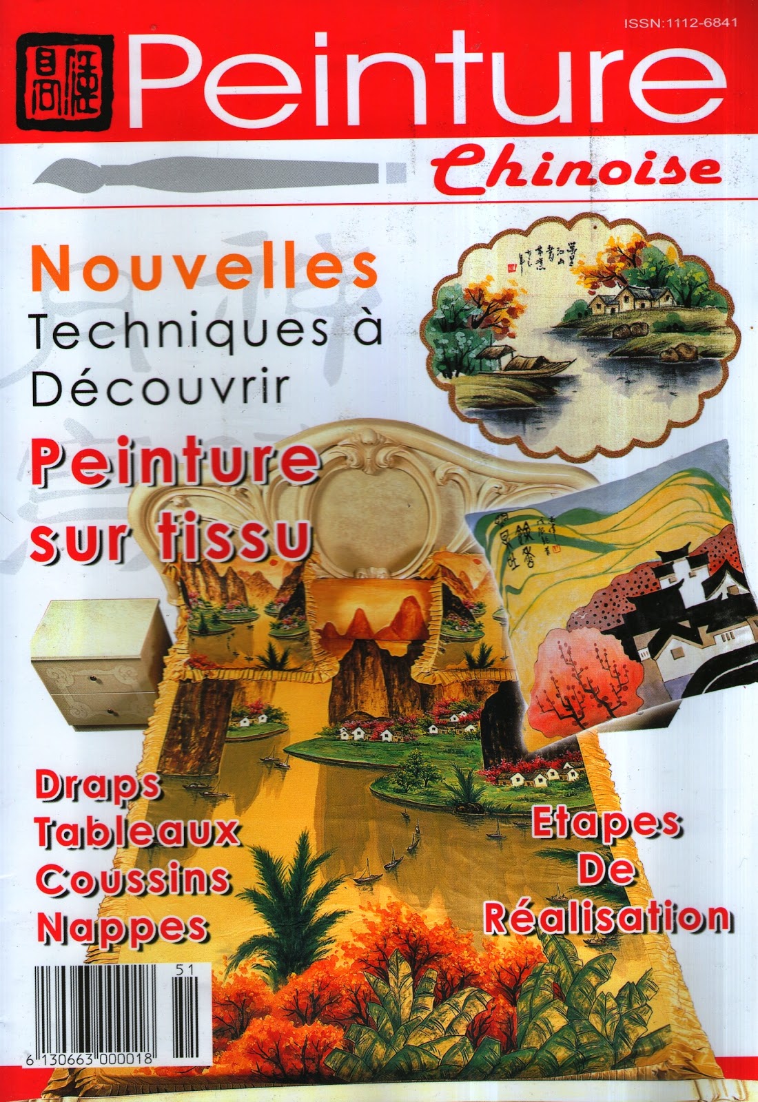 كتاب اميرة طمود للتحميلPeinture Chinoise Peinture%20Chinoise%20par%20Amira%20Tamoud