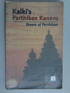 Sandhya's Blog Parthiban Kanavu (Dream of Parthiban)