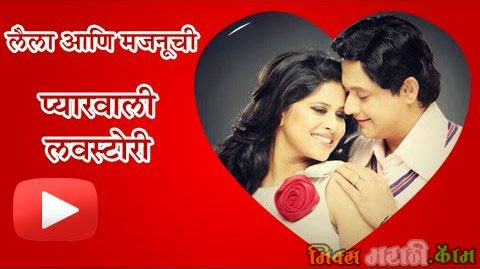 Love Kiya Aur Lag Gayi Telugu Movie Free Download In Hd