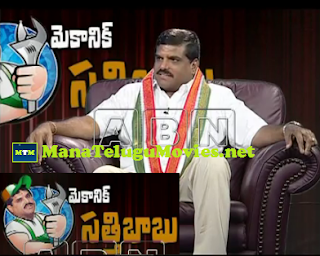 ABN RK Mega Debet with Botsa Satyanarayana