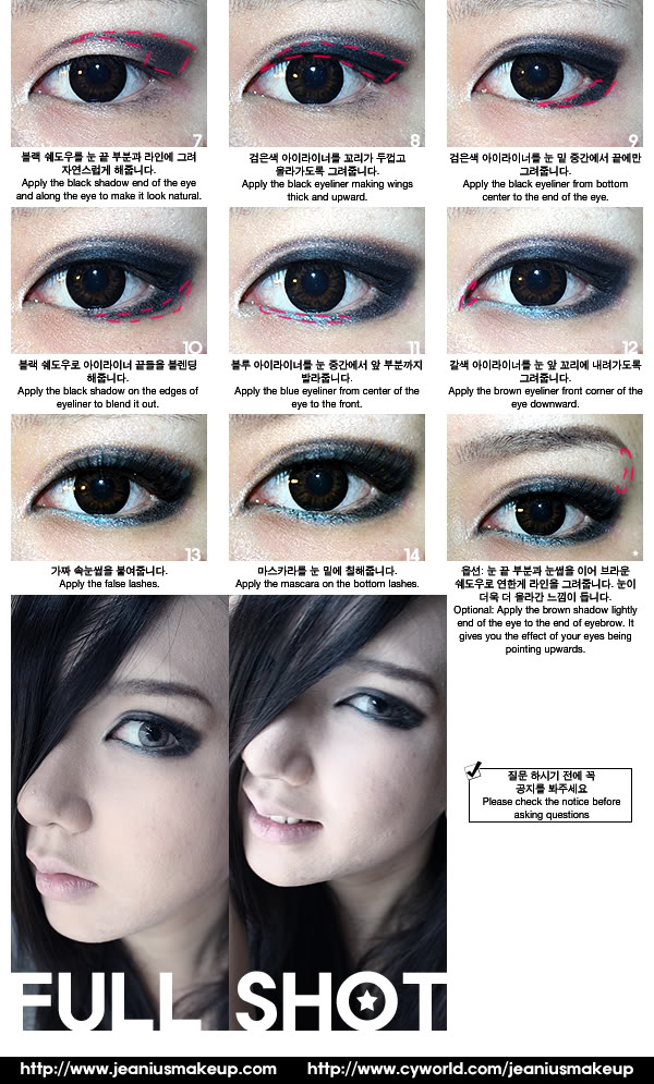 ariska pue's blog: Kor... Ulzzang Makeup Tutorial Blog