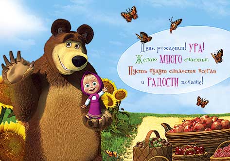 Самые теплые поздравления мужу