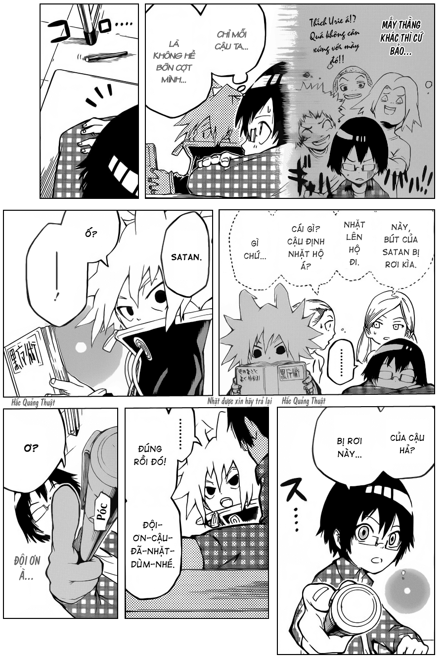 SINS chap 1