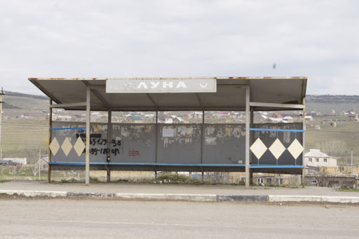 Остановка Луна в Строгоновке