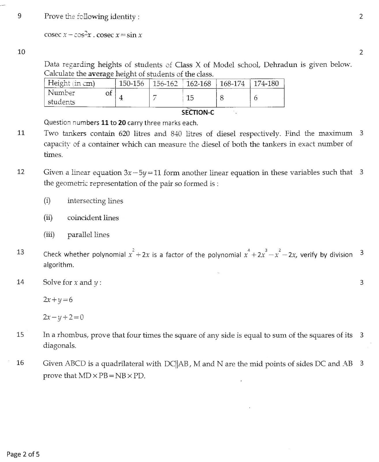 customer service essay