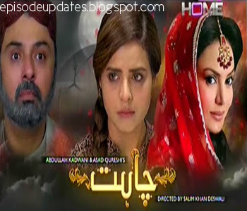Chahat Drama Fresh Episode 101 Full Dailymotion Video on Ptv Home - 25th August 2015