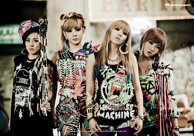 Hot Korea : Foto 2NE1 di Video Klip 'Ugly'