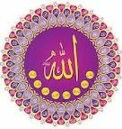 99 Names of ALLAH PAK (Asma Ul Husna) Free Hear Online