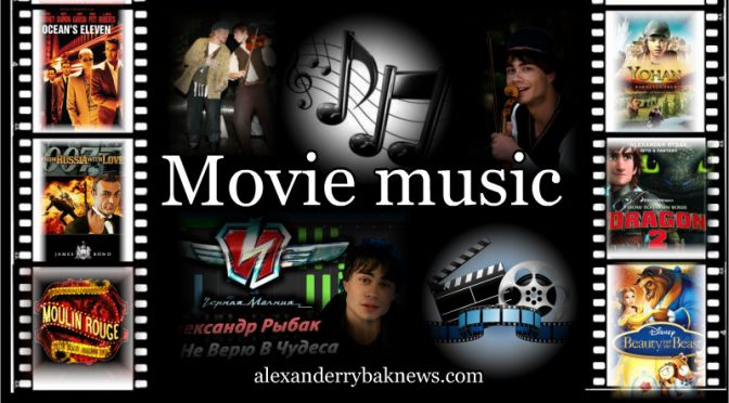 FILMZENE | MOVIE MUSIC