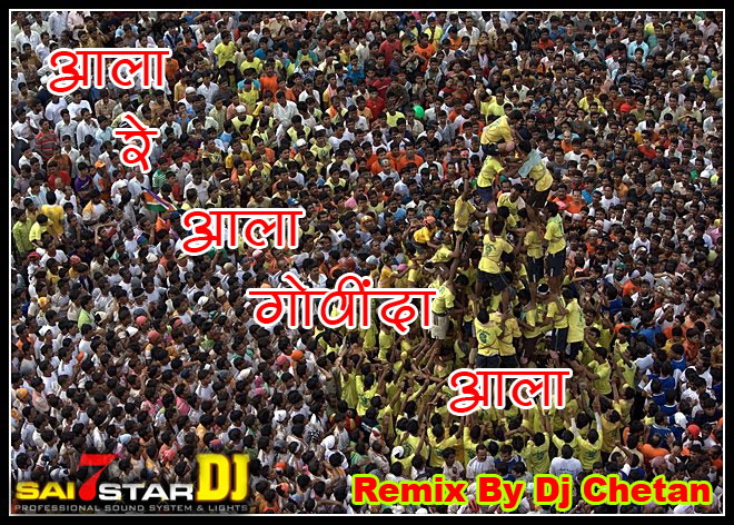 Dj Chetan