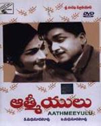 Chamanthi Puvvu