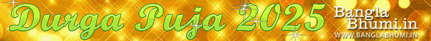 Durga Puja 2025 Wallpapers & Photos Free Download - Subho Durga Puja 2025 Durga Puja 2025 Wallpapers & Photos Free Download - Subho Durga Puja 2025