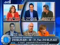 Άδωνις Γεωργιάδης: «Μου έριξε κουτουλιά ο Κασιδιάρης»
