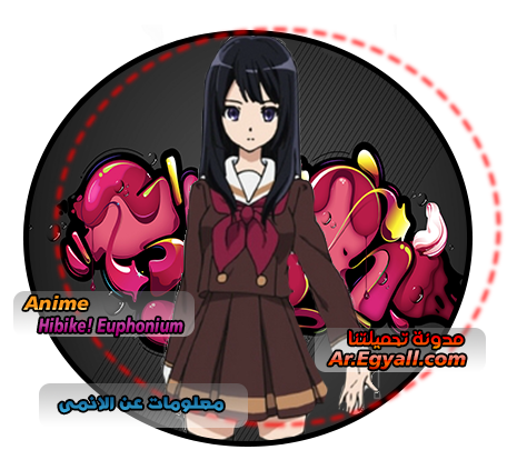 معلومات عن الانمى - صوت البوق مدونة تحميلتنا - ar.egyall.com