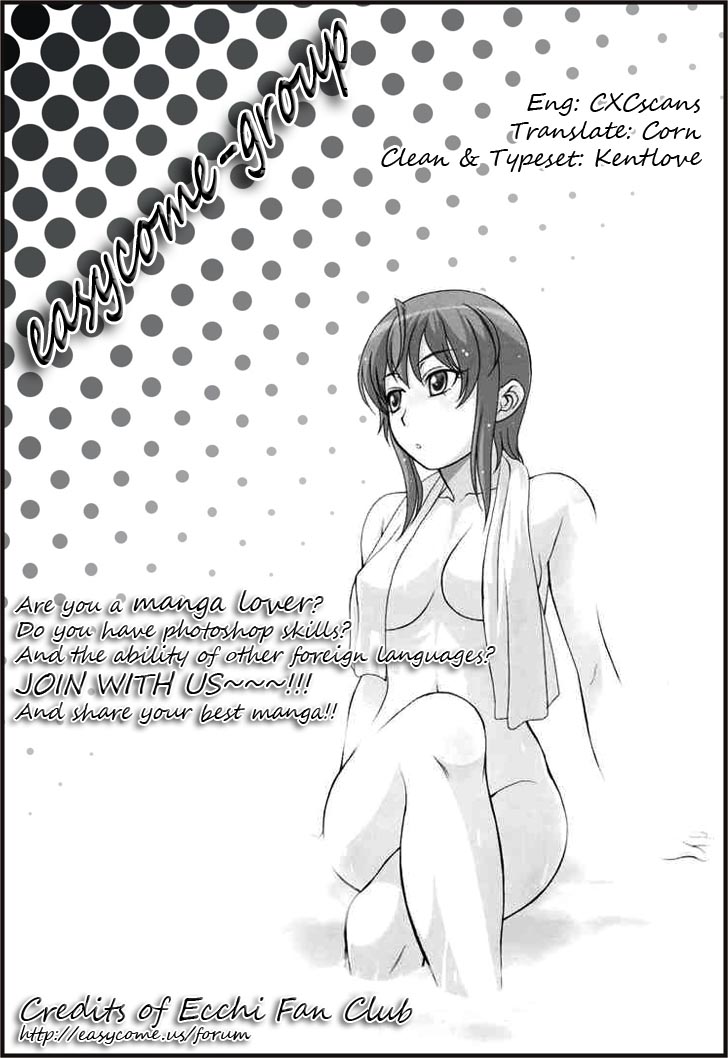 Mayoi Neko Overrun chap 2