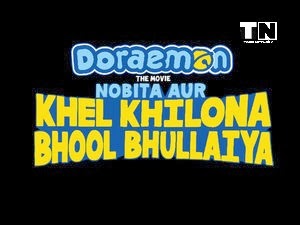 DORAEMON NOBITA IN THE ROBOT KINGDOM (2002) - TAMIL DUBBED (ORIGINAL AUDIO) - 720p HD - 800MB [www.Toonworldtamil.blogspot.com].mp4 - Google Drive