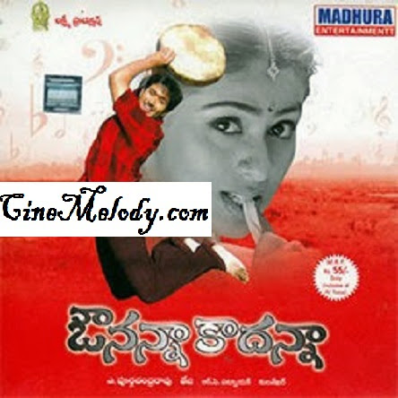 Avunnan Kadanna Telugu Mp3 Songs Free Download 2005