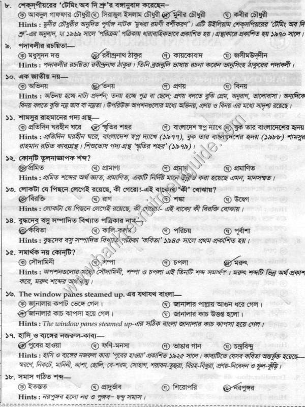 motivation system of al arafa islami bank limited Easily share your publications and get them in front of issuu's millions of monthly readers title: foreign exchange activities of al arafah islami bank ltd, author: md papon, name: foreign exchange activities of al arafah islami bank ltd bank islami banking system is lagging. motivation system of al arafa islami bank limited Easily share your publications and get them in front of issuu's millions of monthly readers title: foreign exchange activities of al arafah islami bank ltd, author: md papon, name: foreign exchange activities of al arafah islami bank ltd bank islami banking system is lagging.