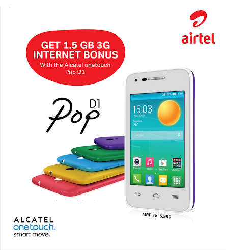 airtel-Alcatel-One-Touch-Pop-D1-1.5-GB-airtel-3G-Internet airtel-Alcatel-One-Touch-Pop-D1-1.5-GB-airtel-3G-Internet