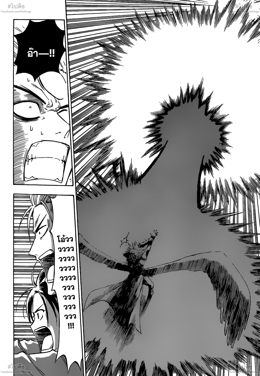 อ่านการ์ตูน Beelzebub239 แปลไทย เซเบิลฟินิชเชอร์
