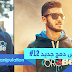 فيديو │ درس دمج جديد بالفوتوشوب