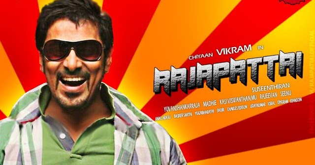 Rajapattai (Tamil 2011) Tamil Movie Free Download Torrent ~ moviegrace.com