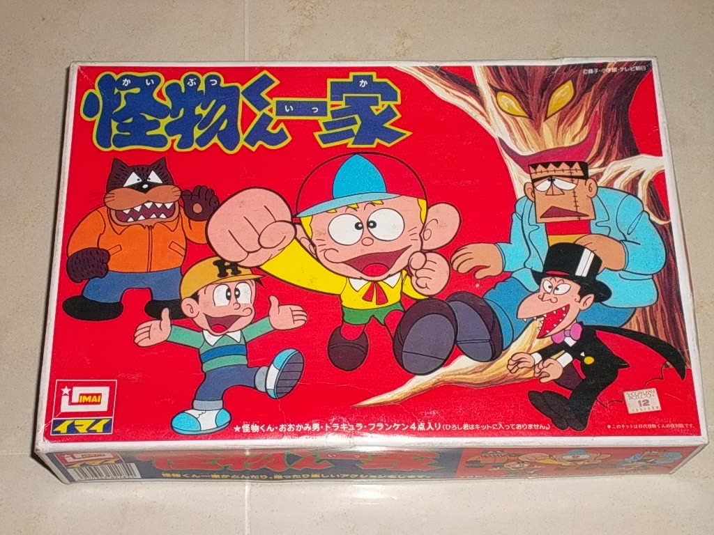 Summertoyshk 夏靜嵐 Imai 今井科學藤子不二雄作品系列怪物小王子模型