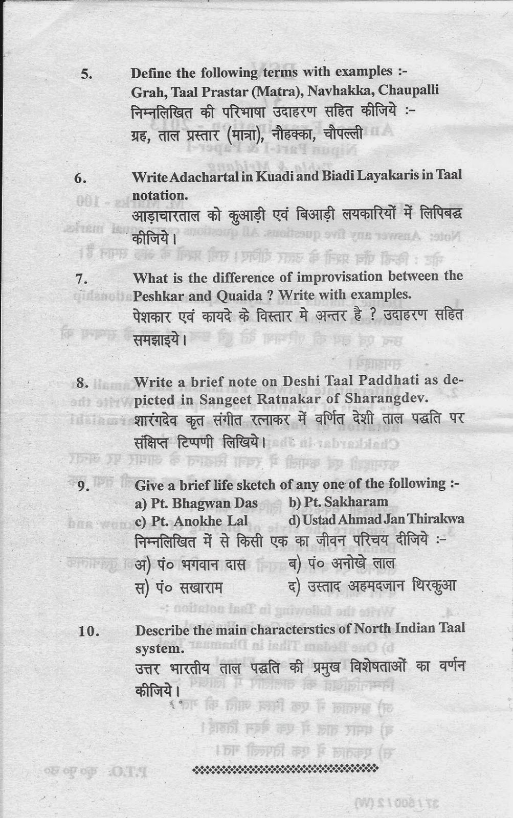 Tabla measurements picture