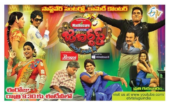 Jabardasth Comedy Show – July 4th 2013 Watch Online Anchor Reshmi’s EtvJabardasth Comedy Show – July 4th 2013