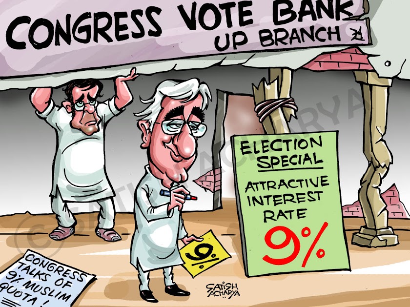 essay vote bank politics india essay vote bank politics india