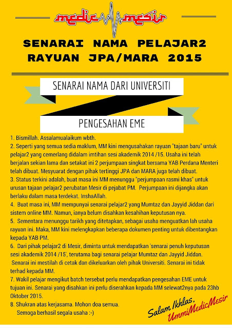 MM TEST5 SENARAI NAMA PELAJARPELAJAR RAYUAN TAJAAN JPA / MARA 2015