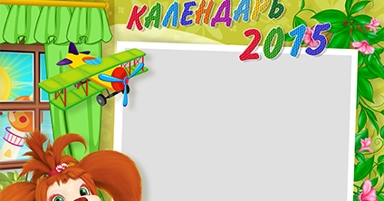 Первый рабочий день в январе 2018 года | праздники, выходные Первый рабочий день в январе 2018 года | праздники, выходные