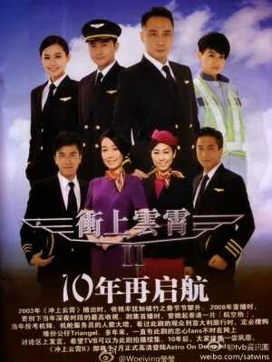 Phim Bao La Vùng Trời 2